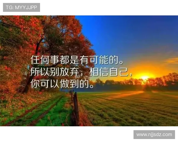 足球明星们的经典语录汇编与人生智慧分享